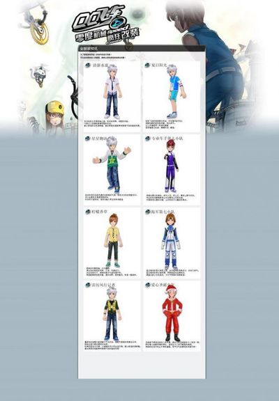 这位冉冉升 这位冉冉升