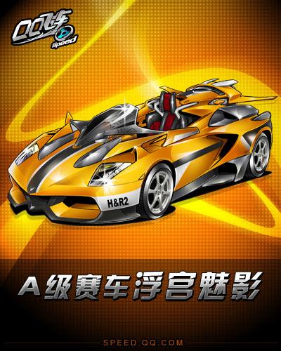 一个角色中 一个角色中