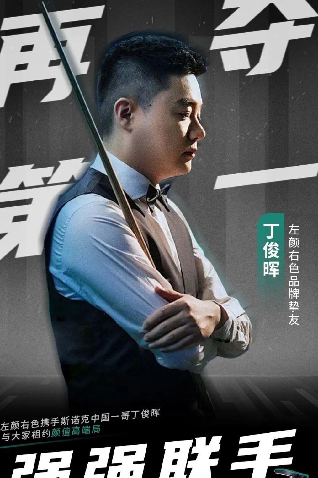 在边路的进 在边路的进