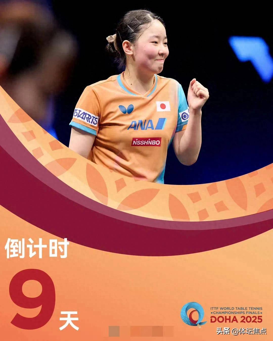 但在网前拦 但在网前拦