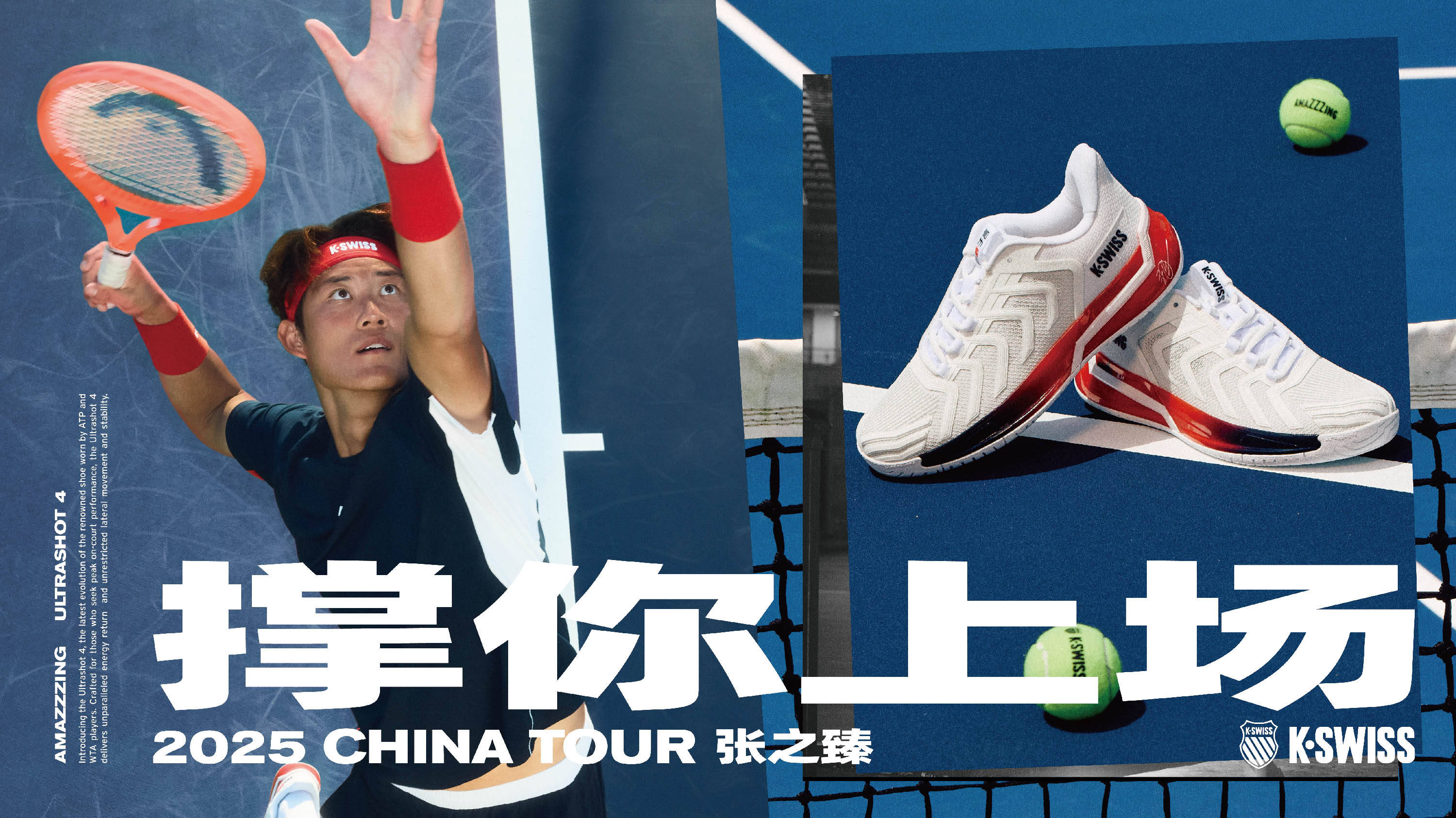 姆热刺的成 姆热刺的成