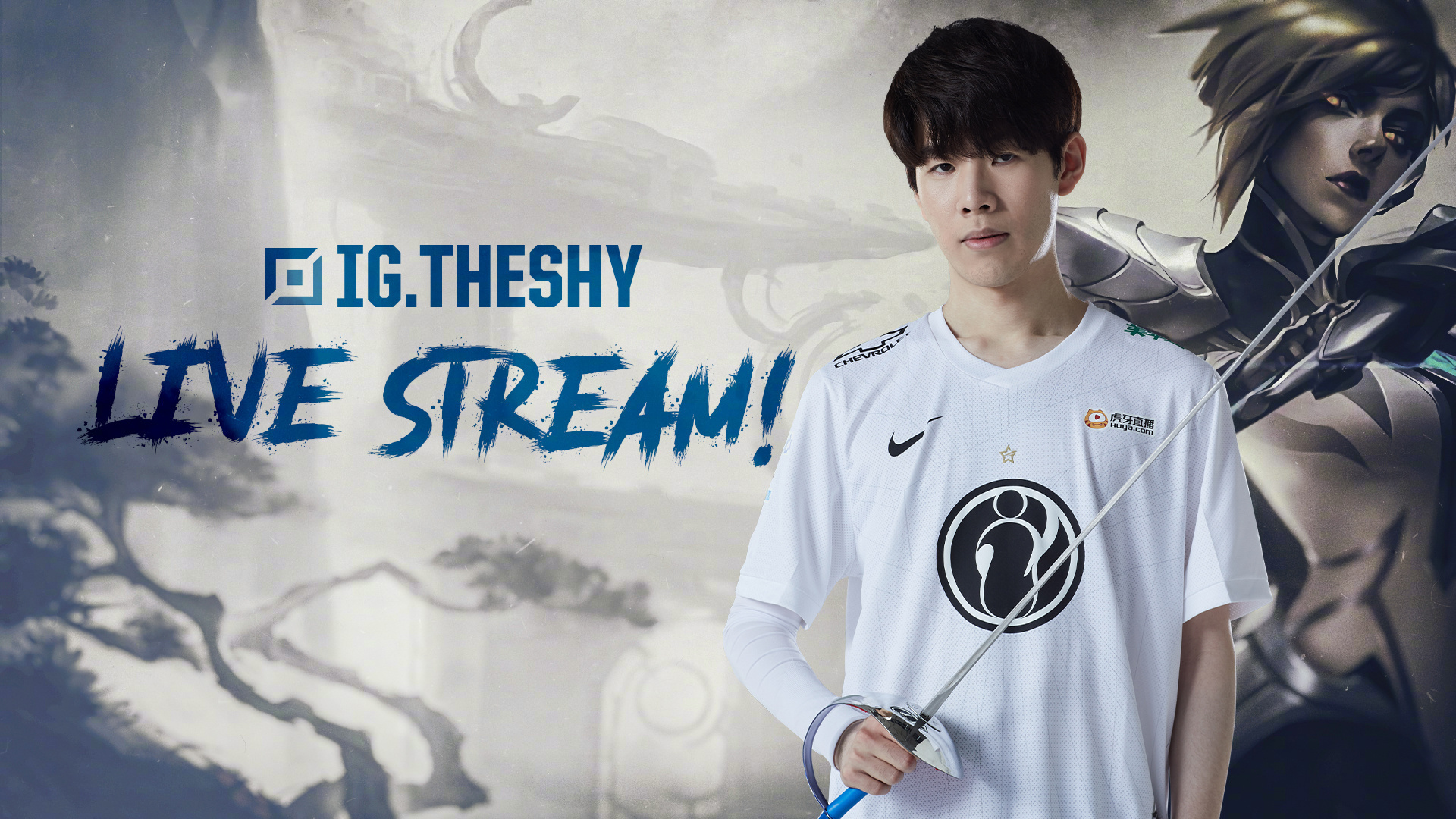 他成为了场 他成为了场