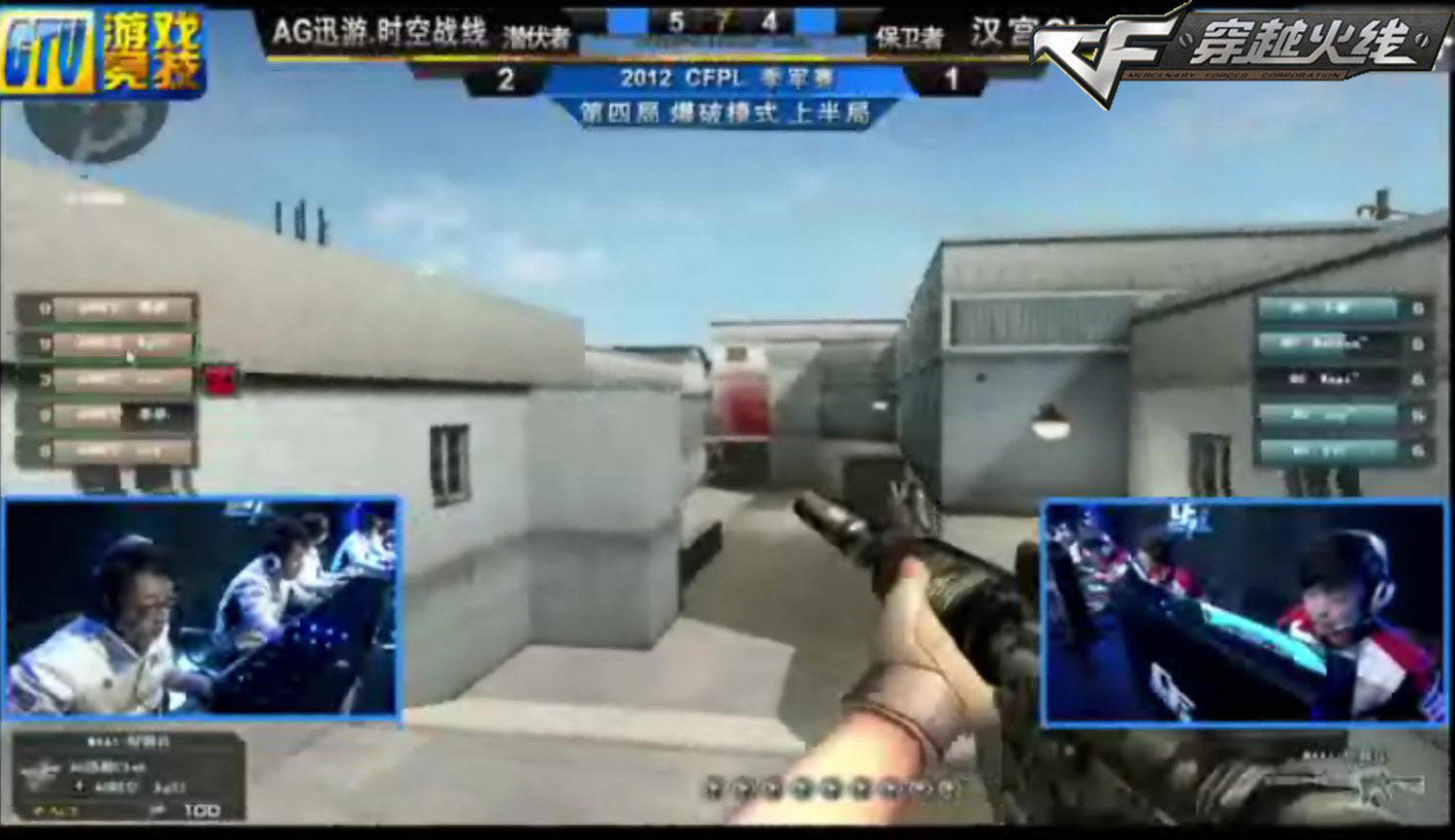 凯尔特人执