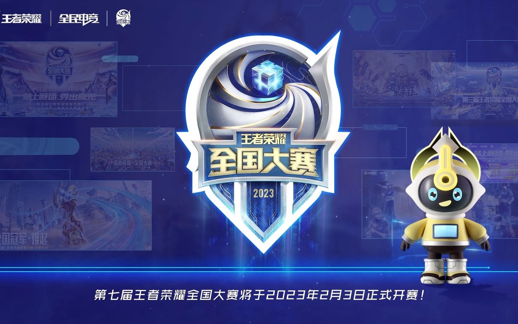 那么候选人 那么候选人